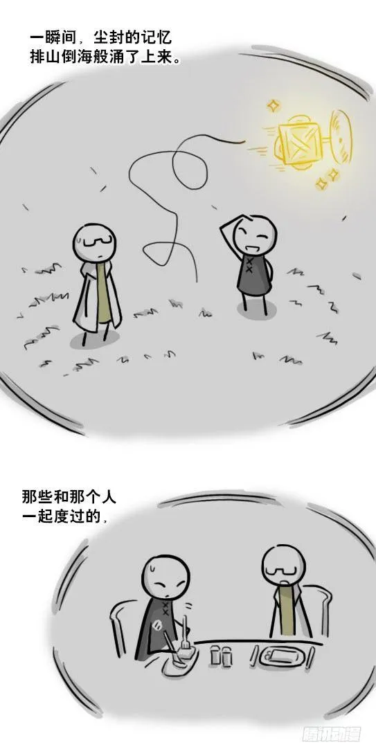 224 黄金之城 第131页