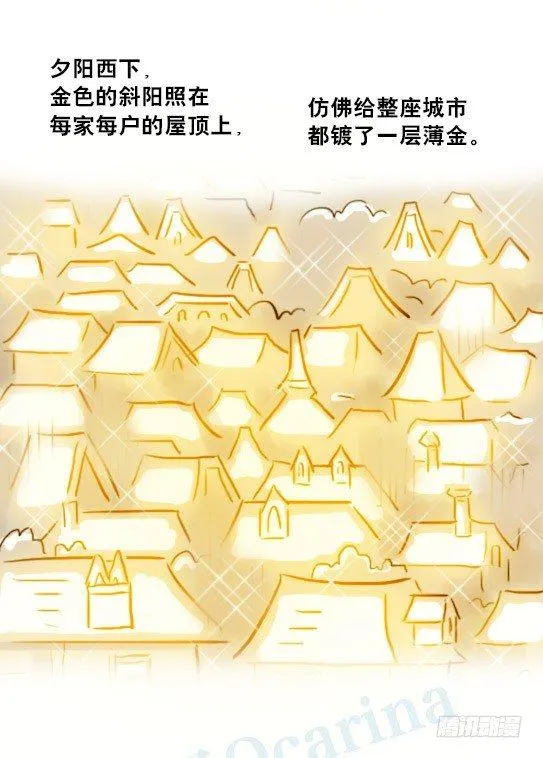 224 黄金之城 第135页