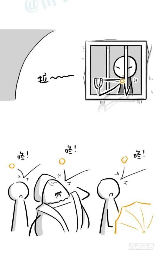 226 黄金之城·番外 第20页