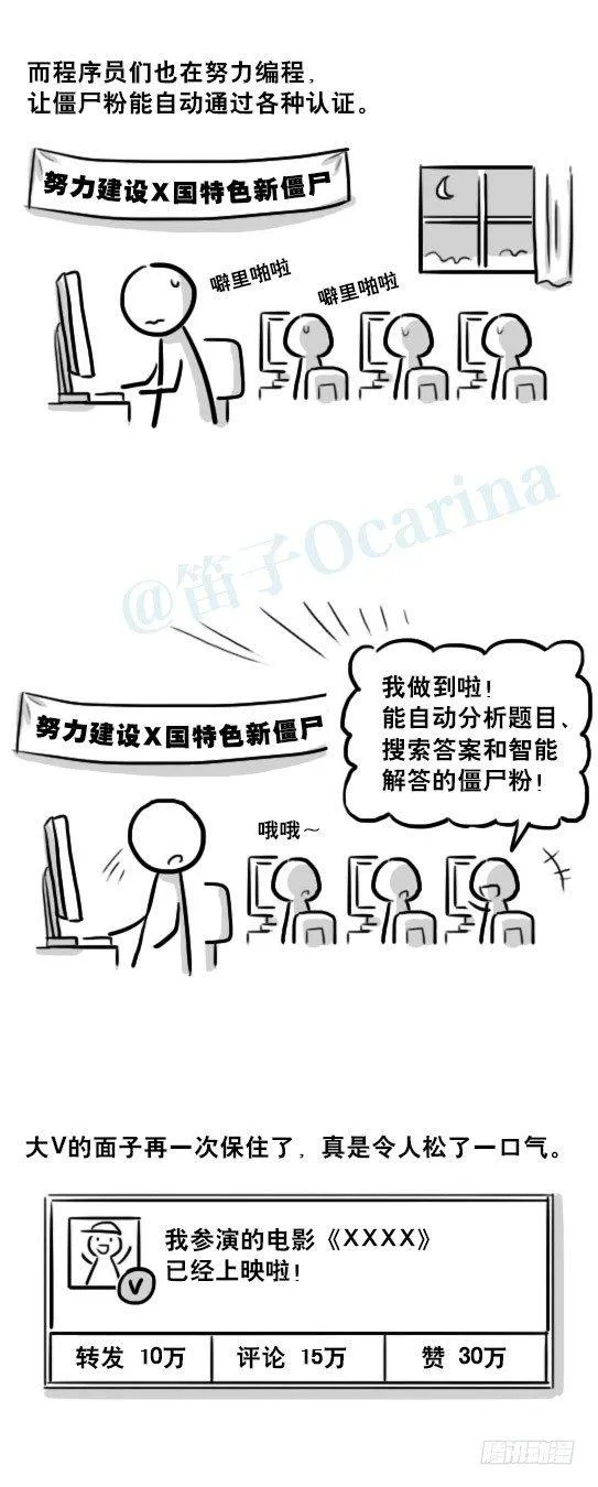 228 实名制 第7页