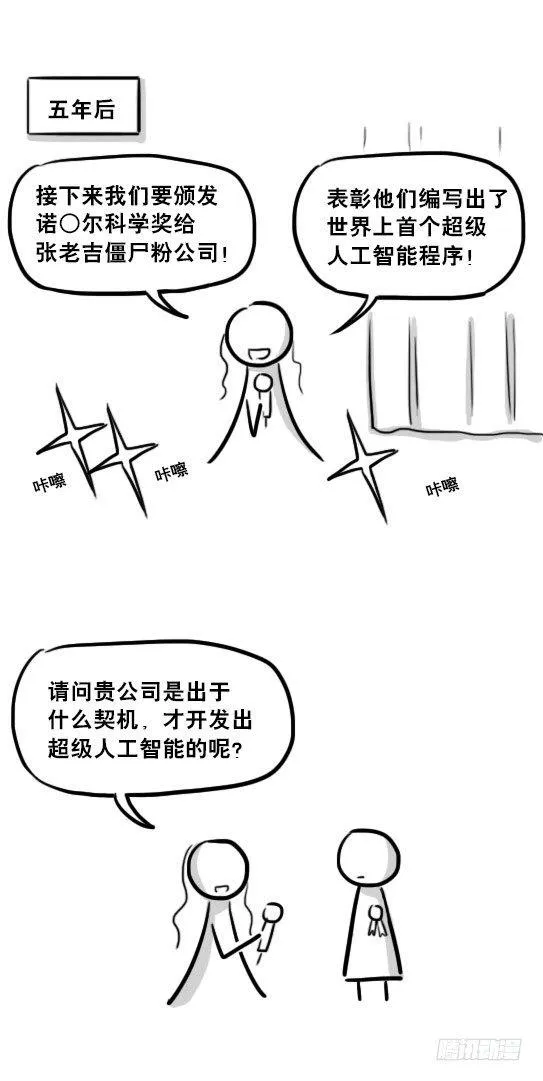228 实名制 第8页