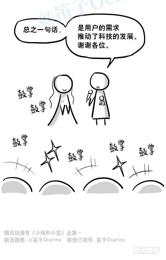 228 实名制 第10页