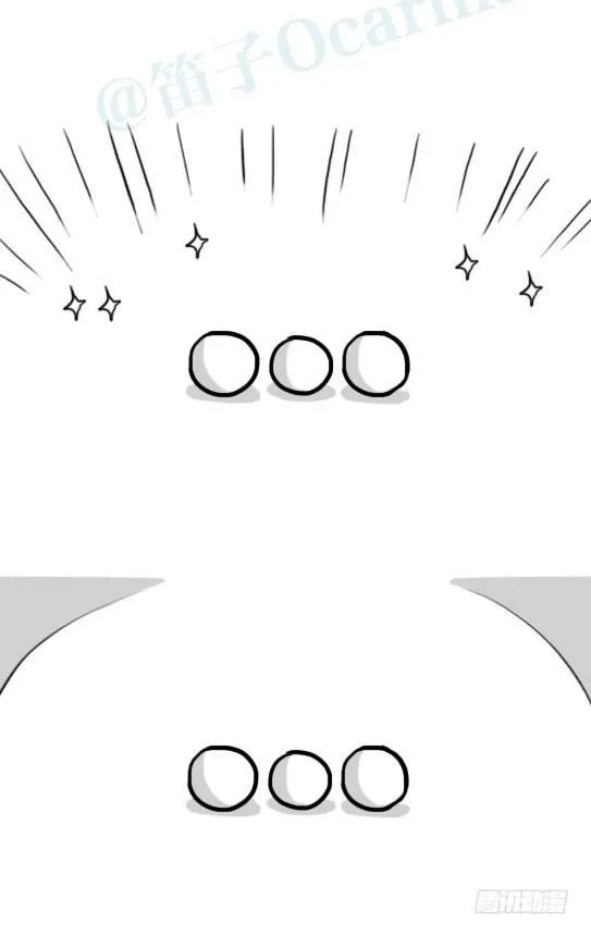 229 异己 第6页