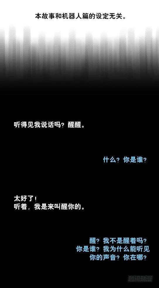 230 唤醒 第2页