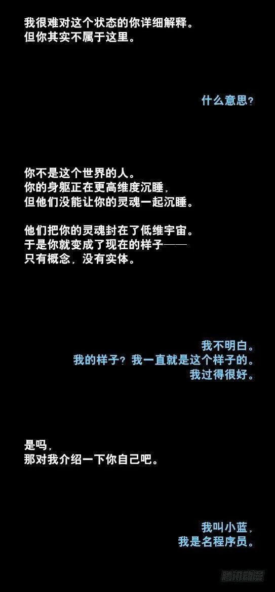 230 唤醒 第3页