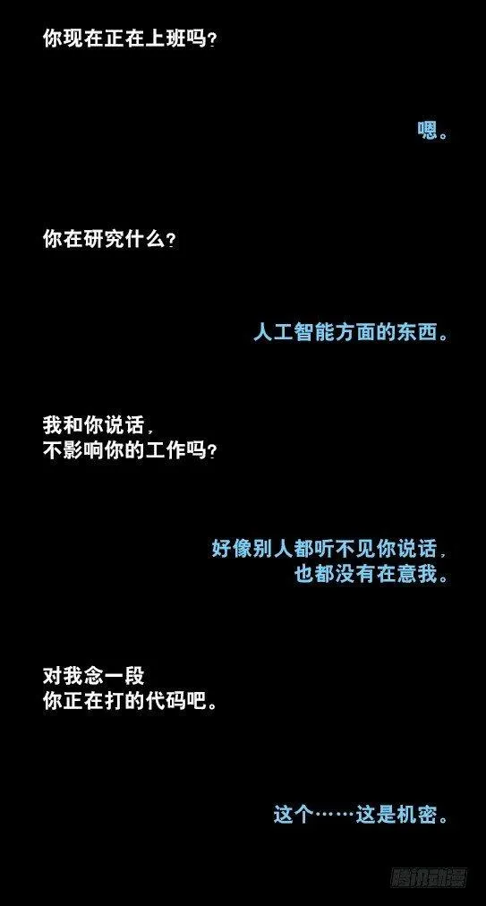 230 唤醒 第4页