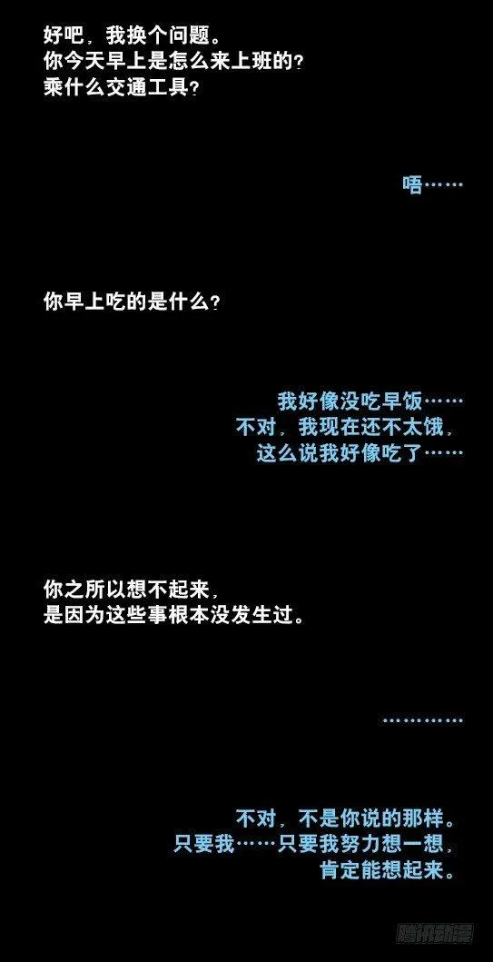 230 唤醒 第5页