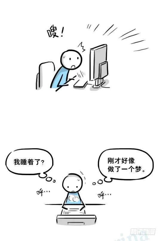 230 唤醒 第7页