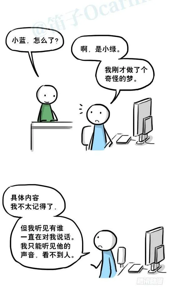 230 唤醒 第8页