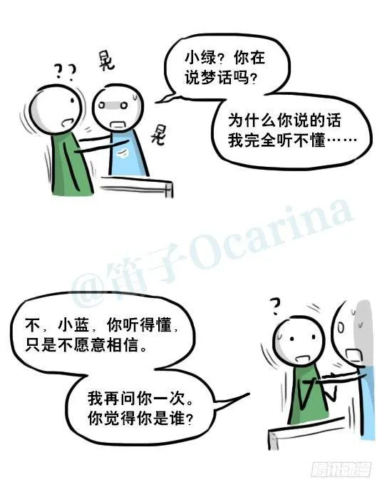 230 唤醒 第12页