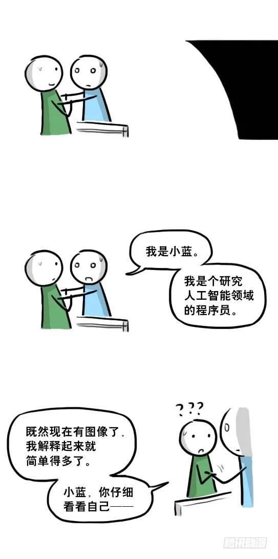 230 唤醒 第13页