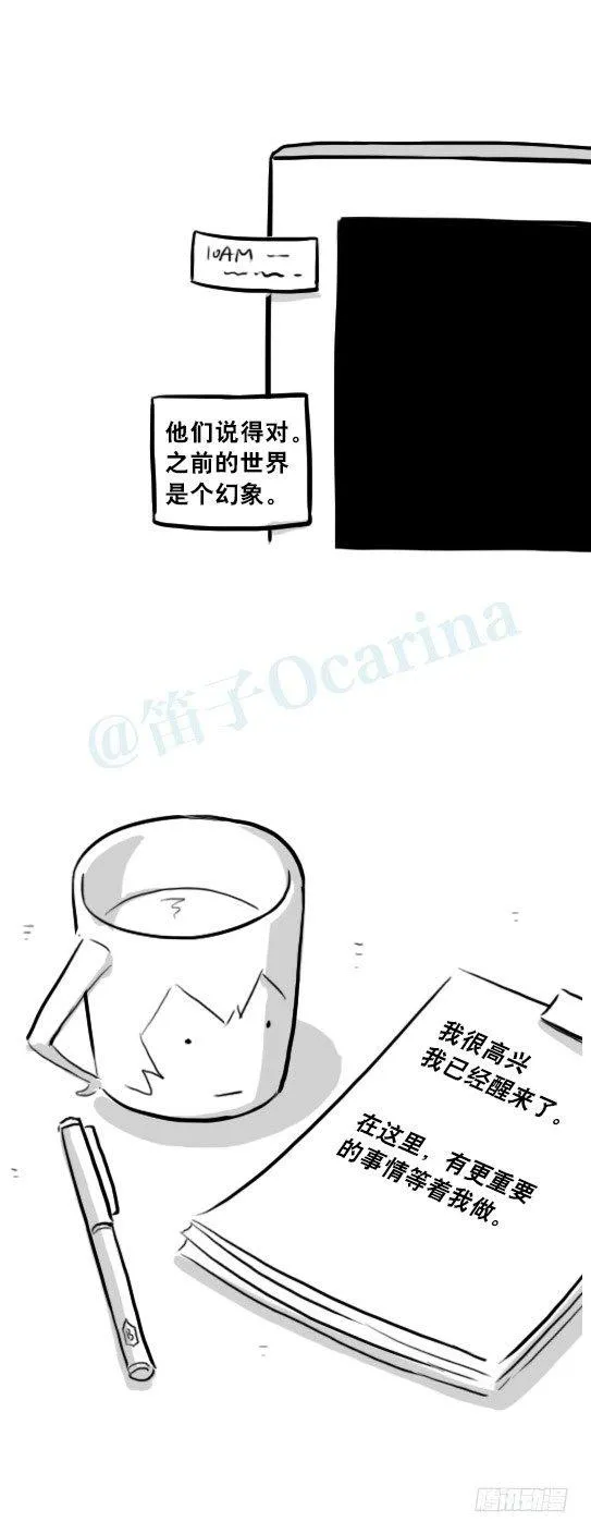 230 唤醒 第20页