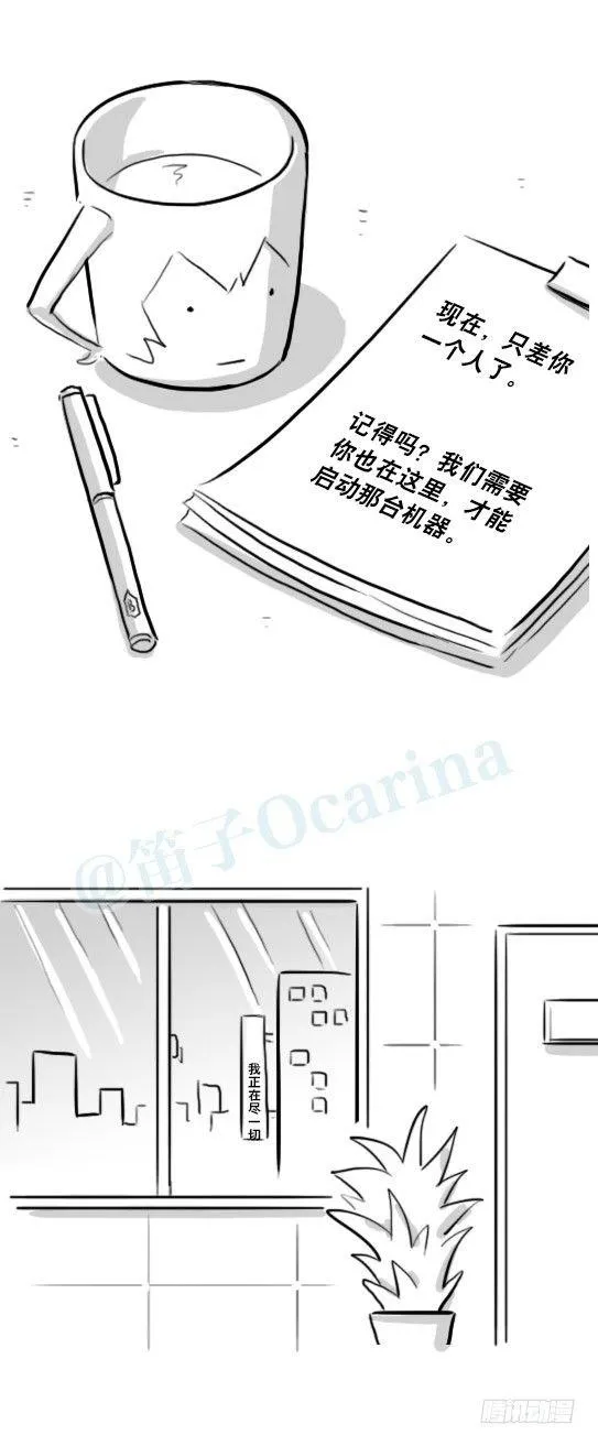 230 唤醒 第21页
