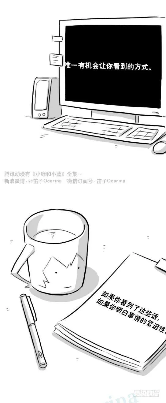 230 唤醒 第24页