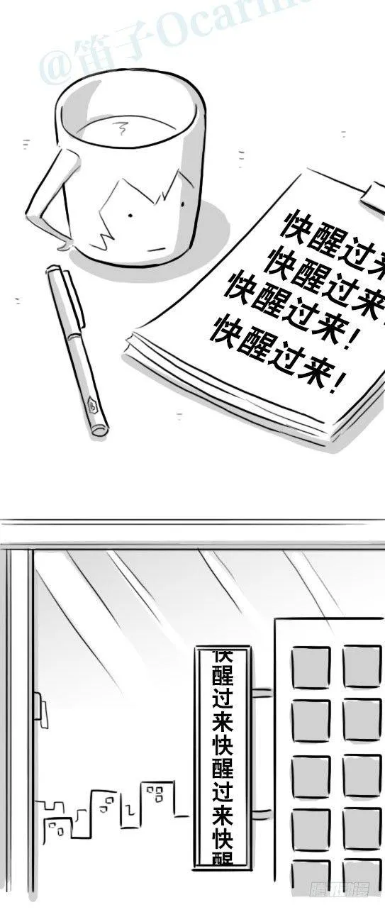 230 唤醒 第25页