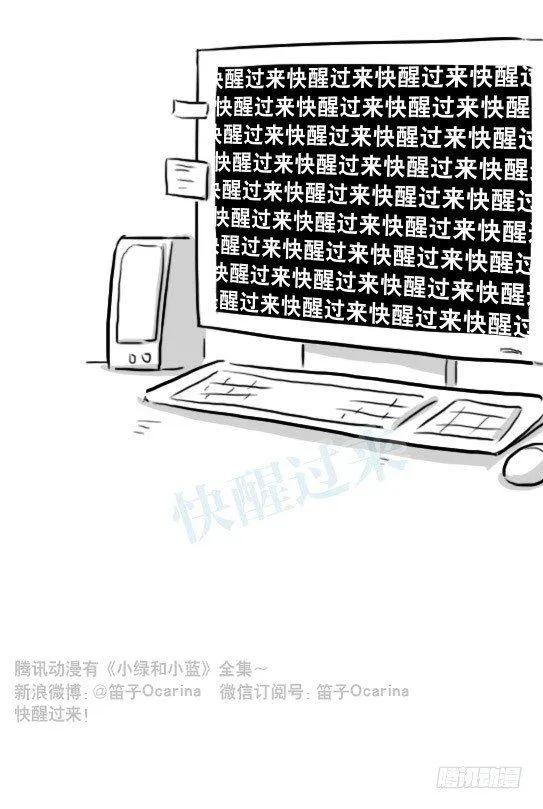 230 唤醒 第26页