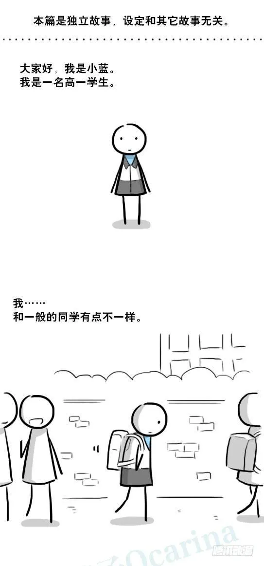232 羽人 第2页