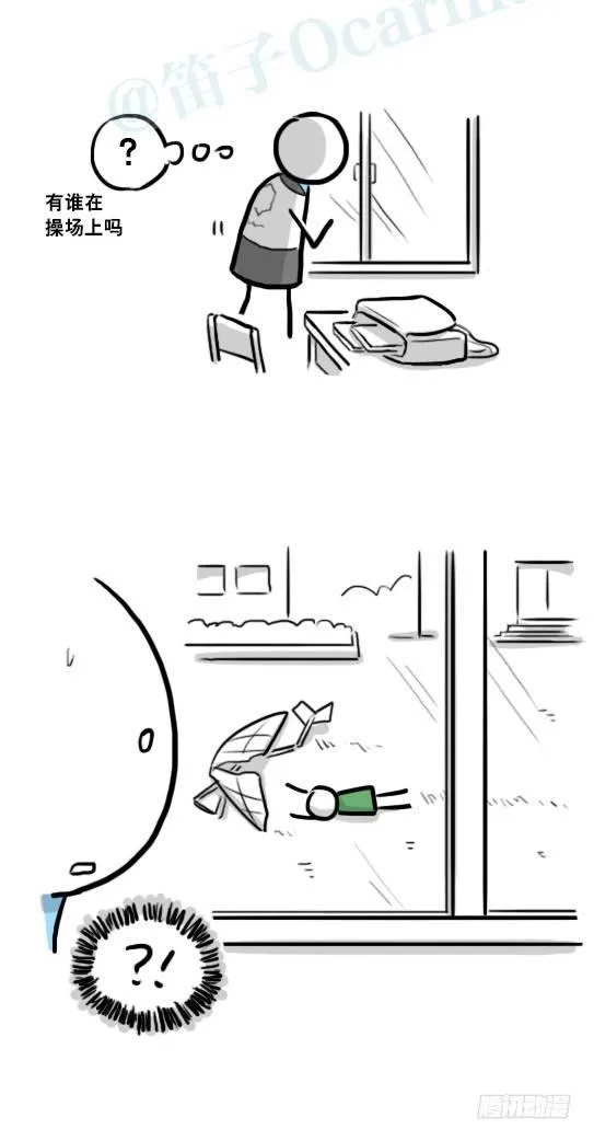 232 羽人 第13页
