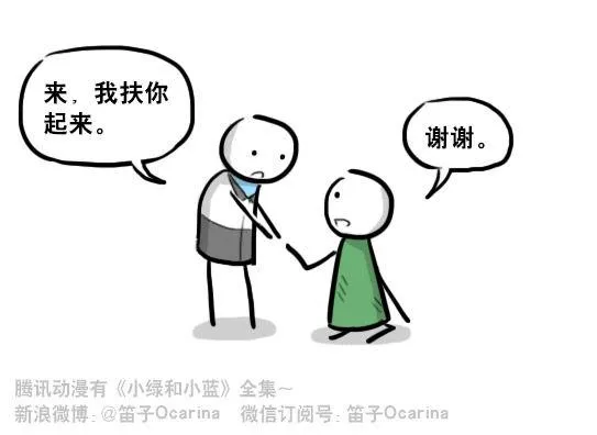 232 羽人 第15页
