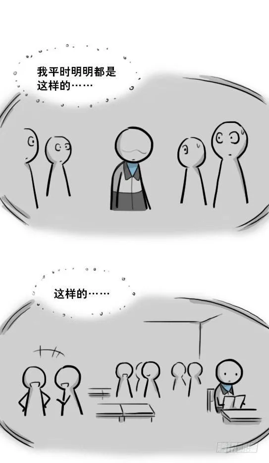 232 羽人 第37页