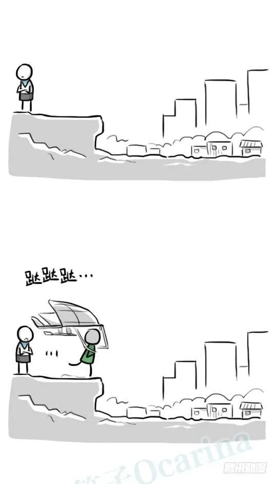 232 羽人 第41页