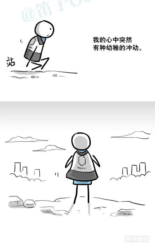 232 羽人 第55页