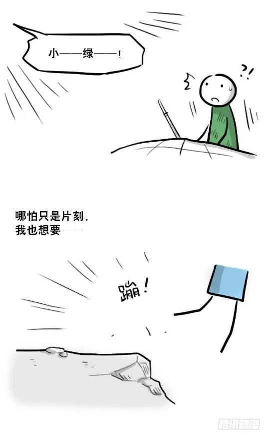 232 羽人 第57页