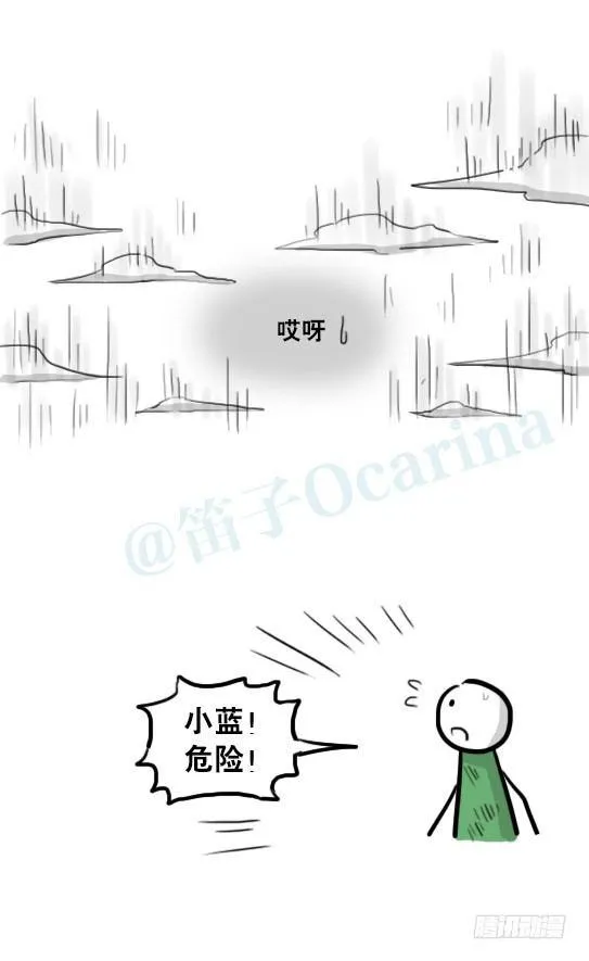 232 羽人 第60页