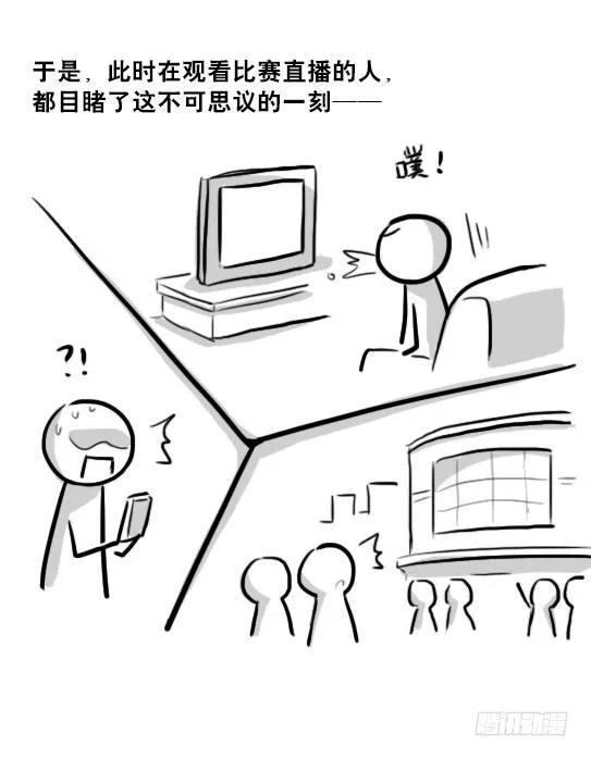 232 羽人 第105页