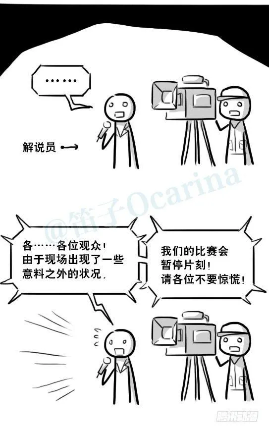 232 羽人 第110页