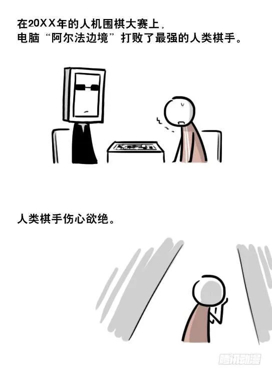 233 关于希望的对话 第2页