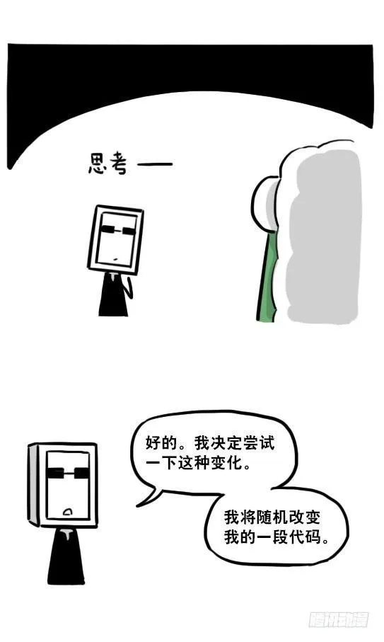 233 关于希望的对话 第36页