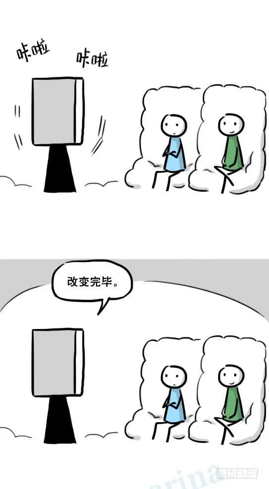 233 关于希望的对话 第37页