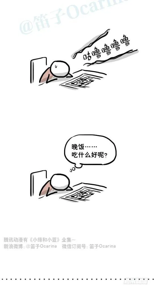 233 关于希望的对话 第48页