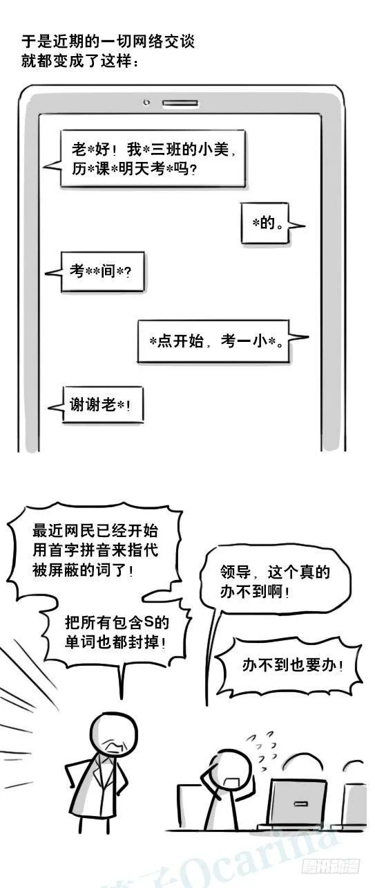 234 语义识别技术 第4页