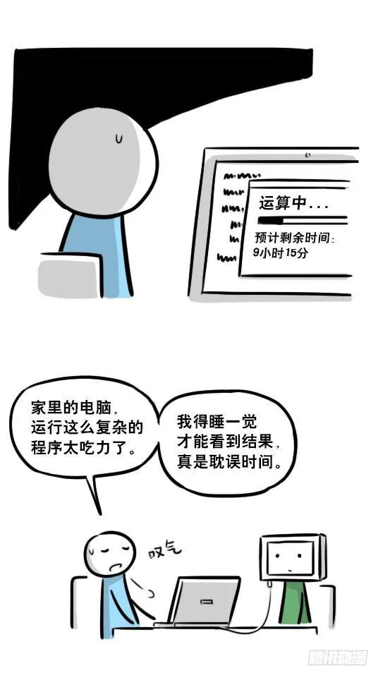 236 机器人28-地下 第4页