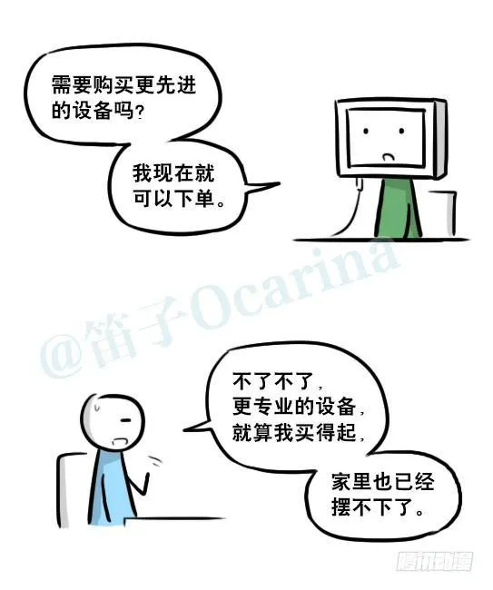 236 机器人28-地下 第5页