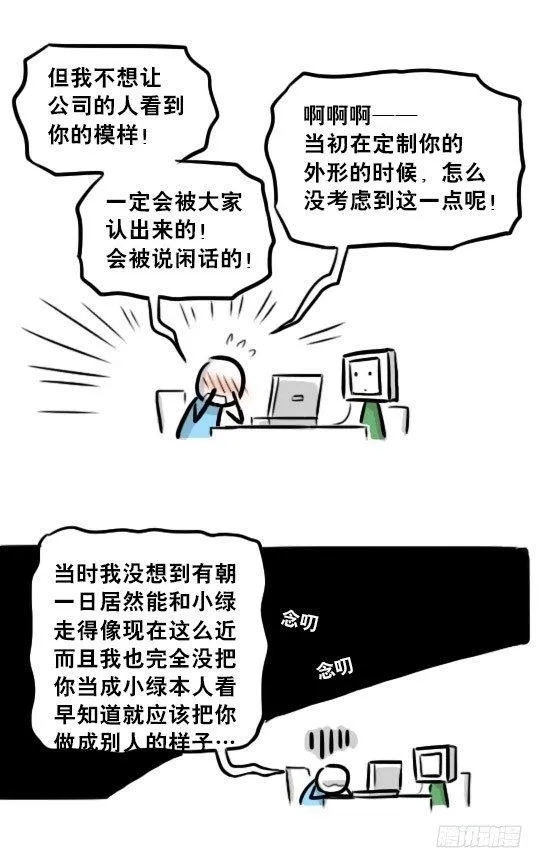 236 机器人28-地下 第7页