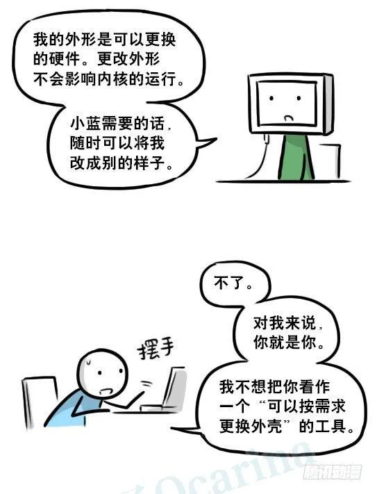 236 机器人28-地下 第8页