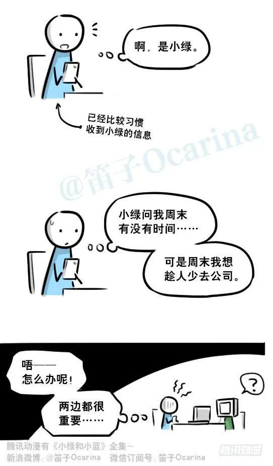 236 机器人28-地下 第16页