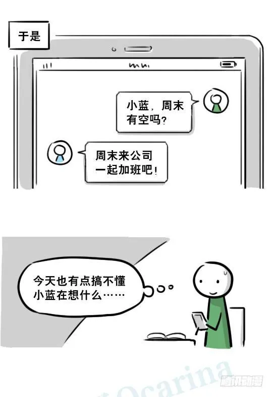 236 机器人28-地下 第19页