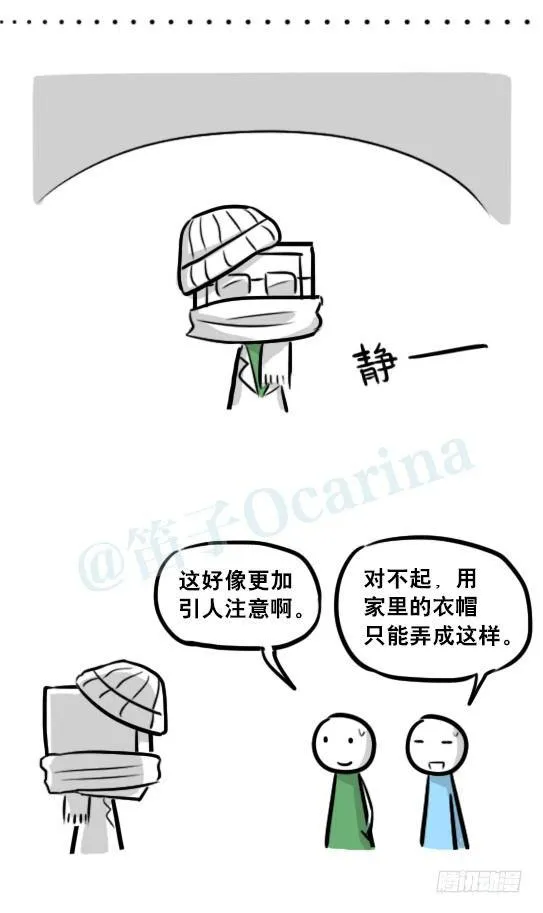 236 机器人28-地下 第25页
