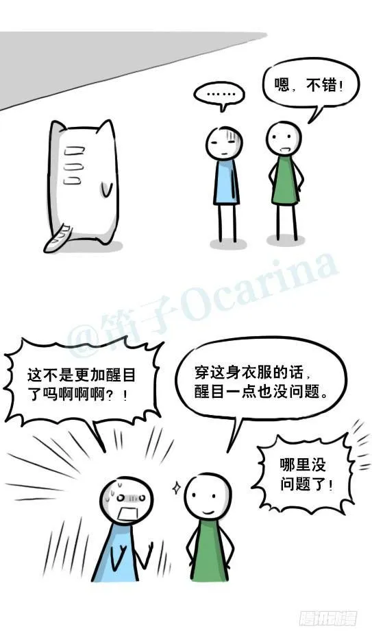 236 机器人28-地下 第28页