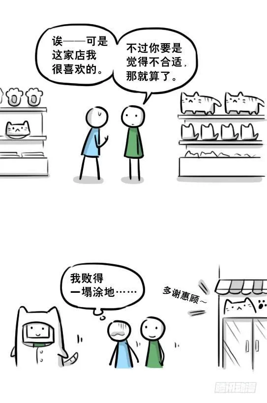 236 机器人28-地下 第29页