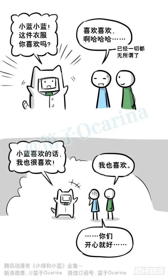 236 机器人28-地下 第30页