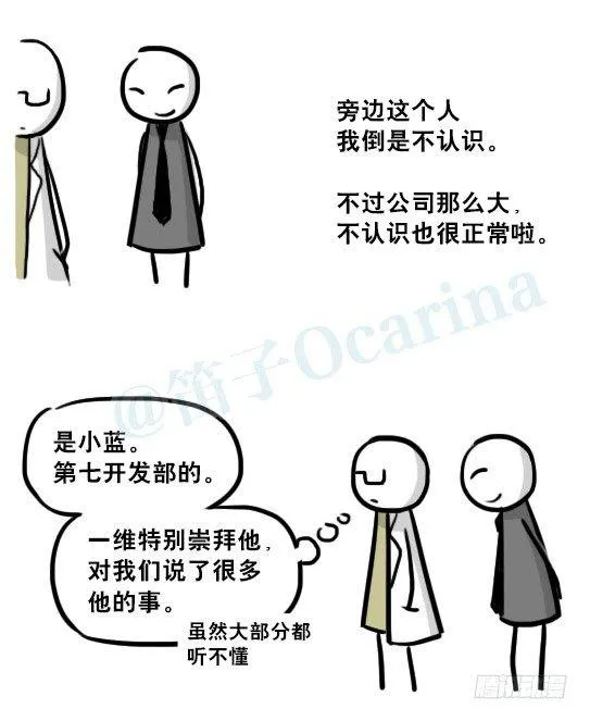 236 机器人28-地下 第39页