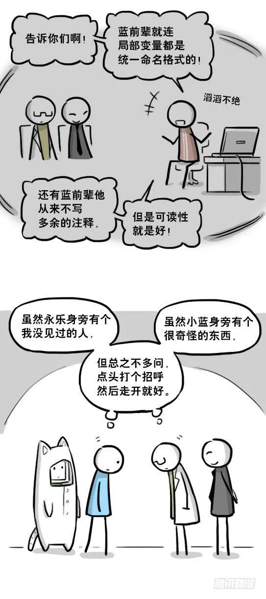 236 机器人28-地下 第40页