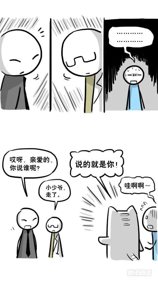 236 机器人28-地下 第42页