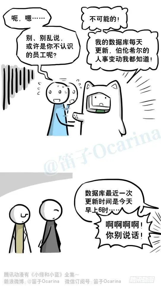 236 机器人28-地下 第43页