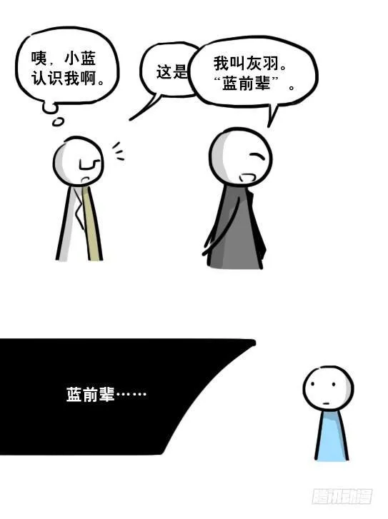 236 机器人28-地下 第48页